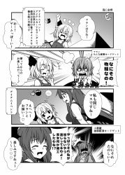 Rule 34 | &gt; &lt;, +++, 00s, 10s, 4girls, 4koma, ^ ^, alternate costume, anger vein, bad id, bad pixiv id, bare shoulders, closed eyes, comic, commentary request, danganronpa (series), double bun, closed eyes, fang, flandre scarlet, greyscale, koakuma, long hair, monochrome, monokuma, multiple girls, open mouth, patchouli knowledge, remilia scarlet, short hair, soul eater, touhou, translation request, twintails, yua (checkmate)