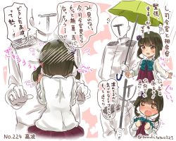 Rule 34 | 10s, 1boy, 1girl, ^^^, admiral (kancolle), blue bow, blue bowtie, blush, bow, bowtie, brown eyes, character name, clenched hands, collared shirt, dress, flying sweatdrops, green hair, holding, holding umbrella, kantai collection, long sleeves, military, military uniform, motion lines, naval uniform, nose blush, open mouth, pink dress, rain, shirt, sidelocks, sleeveless, speech bubble, suzuki toto, sweatdrop, takanami (kancolle), teruterubouzu, thought bubble, translation request, twitter username, umbrella, uniform, white shirt