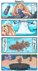 Rule 34 | &gt; &lt;, 1girl, 4koma, animal, animal crossing, beach, beamed eighth notes, belt, belt buckle, blonde hair, blue shirt, blue sky, blush, blush stickers, breast pocket, breasts, buckle, clam, clam shell, cloud, cloudy sky, coelacanth, collared shirt, comic, commentary, covering own ears, cowboy shot, day, depth charge, emphasis lines, english text, explosion, closed eyes, fish, gambier bay (kancolle), gameplay mechanics, hair between eyes, hairband, highres, holding, holding animal, holding fish, ido (teketeke), kantai collection, long hair, motion blur, motion lines, multicolored clothes, musical note, nintendo, no gloves, ocean, open mouth, palm tree, parody, pocket, rock, shirt, short sleeves, shorts, sky, speech bubble, sweat, throwing, tied shirt, translated, tree, twintails, water