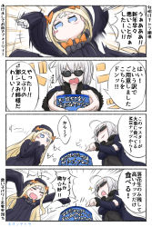 Rule 34 | 2girls, 4koma, abigail williams (fate), arms up, black bow, black dress, black hat, blonde hair, blue eyes, blue jacket, blush stickers, bow, closed eyes, comic, commentary request, crossed bandaids, dress, fate/grand order, fate (series), fur-trimmed jacket, fur-trimmed sleeves, fur trim, hair between eyes, hair bow, hat, highres, holding, jacket, jeanne d&#039;arc (fate), jeanne d&#039;arc alter (fate), jeanne d&#039;arc alter (ver. shinjuku 1999) (fate), long hair, long sleeves, multiple girls, neon-tetora, official alternate costume, open clothes, open jacket, open mouth, orange bow, parted bangs, pointing, polka dot, polka dot bow, silver hair, sleeves past fingers, sleeves past wrists, sparkle, sunglasses, translation request, v-shaped eyebrows, very long hair, wicked dragon witch ver. shinjuku 1999