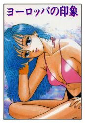 Rule 34 | 1girl, blue eyes, blue hair, border, earrings, hand on own knee, head rest, head tilt, indian style, jewelry, long hair, looking at viewer, non-web source, original, parted lips, pink lips, sitting, solo, stud earrings, swimsuit, traditional media, white border, wristband, yui toshiki