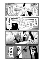 Rule 34 | 4girls, action, ahoge, alternate costume, boots, breasts, cleavage, comic, dog tags, falling, floating hair, grabbing another&#039;s hand, greyscale, hair between eyes, hair flaps, hair ribbon, jewelry, jumping, kantai collection, long hair, looking at another, looking away, medium breasts, monochrome, multiple girls, murasame (kancolle), necklace, pants, ribbon, rigging, shigure (kancolle), shiranui (kancolle), shirt, short hair, short ponytail, sidelocks, slipping, sweat, sweatdrop, translation request, twintails, yua (checkmate), yuudachi (kancolle)