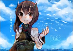 Rule 34 | 10s, 1girl, bad id, bad twitter id, bird, blue sky, bow (weapon), brown eyes, brown hair, cloud, crossbow, day, flat chest, headband, headgear, itomugi-kun, kantai collection, ocean, seagull, short hair, sky, smile, solo, taihou (kancolle), text focus, water, weapon