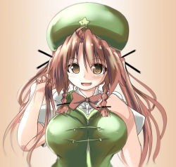 Rule 34 | 1girl, akure ekuto, alternate eye color, alternate hairstyle, blouse, braid, breasts, chinese clothes, green hat, hair ribbon, hand on own chest, hat, highres, hong meiling, large breasts, long hair, looking at viewer, pov, puffy short sleeves, puffy sleeves, red hair, ribbon, ruffling hair, shirt, short sleeves, solo, star (symbol), tangzhuang, touhou, tress ribbon, twin braids, twintails, white shirt, yellow eyes