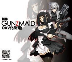 Rule 34 | 1boy, 1girl, april fools, assault rifle, black hair, breasts, bullpup, cleavage, combat maid, compensator, covered navel, dual wielding, famas, fei (maidoll), garter belt, garter straps, glasses, gun, hairband, handgun, highres, holding, large breasts, maid, original, qr code, red eyes, rifle, semi-automatic firearm, thighhighs, trigger discipline, weapon, white hair, zoom layer