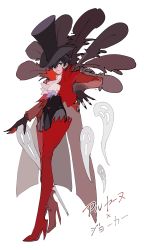 Rule 34 | 1boy, absurdres, amamiya ren, arsene (persona 5), arsene (persona 5) (cosplay), ascot, black gloves, black hair, black nails, boots, cosplay, feathers, fingerless gloves, fingernails, gloves, hair over one eye, hat, high heel boots, high heels, highres, looking at viewer, male focus, nail polish, persona, persona 5, sharp fingernails, shenhaihua, short hair, simple background, smile, solo, thigh boots, thighhighs, top hat, white ascot, white background