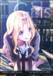 Rule 34 | 1girl, :q, absurdres, arm support, barefoot, black necktie, blazer, blonde hair, blue eyes, blurry, blurry background, border, character name, commentary, cover, dated, day, dress shirt, ebinuma 11, english commentary, english text, girls und panzer, grey jacket, hair intakes, head tilt, highres, jacket, january, kay (girls und panzer), kneeling, leaning forward, long hair, long sleeves, looking at viewer, loose necktie, magazine cover, miniskirt, necktie, open clothes, open jacket, outdoors, pleated skirt, red skirt, saunders school uniform, school uniform, shirt, skirt, sleeves rolled up, solo, tongue, tongue out, translation request, white shirt, wing collar, yellow border