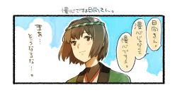 Rule 34 | 10s, 1girl, brown eyes, brown hair, hachimaki, happi, headband, hyuuga (kancolle), japanese clothes, kantai collection, nonco, short hair, smile, solo, translated, undershirt, upper body