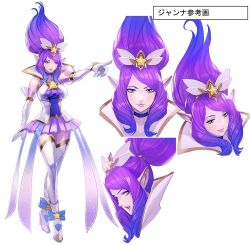 Rule 34 | 1girl, alternate costume, alternate hair color, alternate hairstyle, aqua eyes, boots, breasts, concept art, full body, high heel boots, high heels, janna (league of legends), large breasts, league of legends, long hair, looking at viewer, magical girl, miniskirt, open mouth, pointy ears, ponytail, purple hair, purple ribbon, ribbon, skirt, smile, solo, standing, star guardian (league of legends), star guardian janna, thighhighs