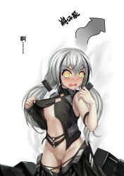 Rule 34 | 1girl, 463 jun, absurdres, aged down, arrow (projectile), belt, black skirt, blush, breasts, bustier, destroyer (girls&#039; frontline), embarrassed, fang, full-face blush, girls&#039; frontline, hair between eyes, highres, long hair, looking at viewer, low twintails, medium breasts, multicolored hair, navel, nipples, no panties, open mouth, oversized clothes, pussy, sangvis ferri, silver hair, skirt, smile, solo, streaked hair, twintails, very long hair, yellow eyes