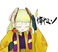 1girl black_gloves blonde_hair clenched_teeth closed_eyes duel_monster ear_piercing gloves headache highres japanese_clothes kimono mask noh-p.u.n.k._ze_amin piercing purple_kimono sawan_cutman solo teeth translated white_background yellow_kimono yu-gi-oh!