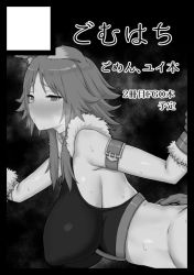 Rule 34 | 1boy, 1girl, animal ears, armband, bent over, blush, breasts, circle cut, closed mouth, ears down, from side, gomu (chewinggom), greyscale, implied sex, large breasts, long hair, looking at viewer, looking to the side, makoto (princess connect!), monochrome, princess connect!, sweat, upper body, wolf ears