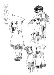 Rule 34 | brother and sister, digimon, japanese text, li jianliang, li shaochung, looking at another, monochrome, siblings, smile, terriermon, translation request