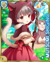 Rule 34 | 1girl, :o, animal, animal hood, bell, bow, brown hair, card (medium), day, dress, girlfriend (kari), hood, hood up, looking at viewer, official art, open mouth, outdoors, pink bow, pink dress, qp:flapper, red eyes, shigino mutsumi, silver hair, solo, staff, standing, tagme, tail