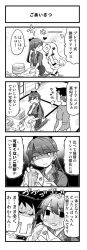 Rule 34 | 1boy, 2girls, 4koma, ^ ^, abyssal ship, admiral (kancolle), ahoge, anger vein, blush, closed eyes, clothes, comic, commentary request, cushion, empty eyes, false smile, greyscale, highres, holding, horns, houshou (kancolle), kantai collection, kiss, kurogane gin, lipstick mark, long hair, mittens, monochrome, multiple girls, northern ocean princess, pointing, ponytail, seiza, shaded face, shirt, sitting, smile, sweat, t-shirt, tasuki, tatami, translation request