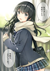 Rule 34 | 1girl, :d, bad id, bad pixiv id, bag, bag charm, black hair, black jacket, blazer, blue skirt, blurry, blurry background, blush, brown scarf, charm (object), commentary request, day, depth of field, fingernails, grey eyes, hair between eyes, head tilt, jacket, kurata rine, long hair, long sleeves, looking at viewer, looking to the side, open mouth, original, outdoors, plaid, plaid skirt, pleated skirt, railing, scarf, school bag, skirt, sleeves past wrists, smile, solo, translation request