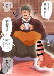 Rule 34 | 2boys, absurdres, bar censor, bara, blush, brown pants, brown sweater, censored, chabashira tatsukichi, coffee mug, cup, dildo, facial hair, foot out of frame, glasses, green hair, highres, holding, holding sex toy, long sideburns, male focus, mature male, mug, multiple boys, muscular, muscular male, nose blush, original, paid reward available, pants, pillow, pov, pov hands, paid reward available, round eyewear, sex toy, short hair, sideburns, sitting, solo focus, spread legs, stubble, sweater, thick thighs, thighs, tight clothes, tight pants, translation request, yaoi