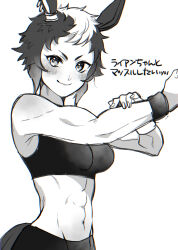 Rule 34 | 1girl, abs, absurdres, animal ears, blush, breasts, clenched hand, closed mouth, ear piercing, flexing, greyscale, groin, hand up, highres, horse ears, horse girl, horse tail, looking at viewer, medium breasts, mejiro ryan (umamusume), midriff, monochrome, multicolored hair, navel, outstretched arm, pants, piercing, pmoufu, short hair, smile, solo, sweatband, tail, toned, translation request, two-tone hair, umamusume, upper body, v-shaped eyebrows
