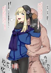 Rule 34 | 1girl, aqua eyes, arm up, bar censor, beret, black headwear, blonde hair, blue coat, blue dress, blue eyes, blush, breath, censored, clothed female nude male, coat, cowboy shot, dress, fate (series), flower, fur-trimmed sleeves, fur trim, gloves, groin, hat, highres, japanese text, legs, long hair, looking at viewer, lord el-melloi ii case files, motion lines, nude, open mouth, pantyhose, penis, precum, reines el-melloi archisorte, rose, scarf, shimadouma, simple background, sleeves past wrists, smile, sound effects, speed lines, standing, thigh sex, thighs, tilted headwear, translation request, white flower, white rose
