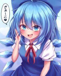 Rule 34 | 1girl, :d, absurdres, ahoge, blue background, blue bow, blue dress, blue eyes, blue hair, blush, bow, cirno, collared shirt, commentary request, dress, furrowed brow, hair between eyes, hair bow, hair ornament, hand on own face, hand up, highres, ice, ice wings, leaning forward, looking at viewer, mesugaki, open mouth, red ribbon, ribbon, shirt, short hair, short sleeves, siw0n, smile, smug, solo, touhou, translation request, wings