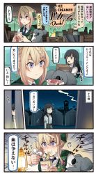 Rule 34 | 2girls, 4koma, :d, animal, arrow (symbol), asashio (kancolle), black hair, blonde hair, blouse, blue eyes, blue neckwear, blush, box, braid, braided bangs, braided bun, chopsticks, comic, commentary request, eating, emphasis lines, english text, fingernails, green vest, grey skirt, hair between eyes, hair bun, highres, holding, holding box, holding chopsticks, ido (teketeke), kantai collection, koala, long hair, motion lines, multiple girls, necktie, night, nissin cup noodle, open mouth, peeking, perth (kancolle), pleated skirt, purple eyes, shirt, short hair, short sleeves, skirt, smile, solid oval eyes, speech bubble, star (sky), star (symbol), suspenders, sweat, thought bubble, translation request, vest, white shirt