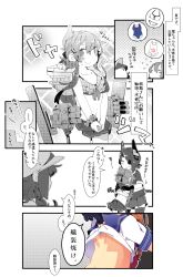 Rule 34 | 10s, 3girls, bikini, bikini skirt, blush, braid, breasts, brown hair, building, clothes lift, colorized, comic, commentary request, doyagao, embarrassed, eyepatch, female admiral (kancolle), female focus, fingerless gloves, flying sweatdrops, folded ponytail, frilled bikini, frills, gloves, hair ornament, hairclip, halftone, halftone background, hat, headgear, highres, hug, inazuma (kancolle), kantai collection, looking at viewer, monochrome, multiple girls, nanodesu (phrase), one eye covered, own hands together, peaked cap, pekeko (pepekekeko), pleated skirt, revealing tanlines, rigging, sailor collar, sailor shirt, school swimsuit, school uniform, serafuku, shirt, shirt lift, short sleeves, sidelocks, sketch, skirt, small breasts, smug, spoken object, squiggle, sweater, swimsuit, tan, tanline, tanlines, tenryuu (kancolle), text focus, thighhighs, translation request, uniform, v arms, watabe koharu, wrist cuffs