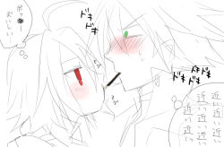 1boy 1girl ahoge arc_system_works blazblue blush braid green_eyes lambda-11 long_hair monochrome pocky ragna_the_bloodedge red_eyes short_hair spot_color yuya_(artist) yuya_(oshidori)