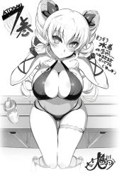 Rule 34 | 10s, 1girl, bikini, blush, breasts, claire harvey, cleavage, drill hair, female focus, foreshortening, from above, greyscale, hair between eyes, head tilt, highres, hundred (light novel), large breasts, long hair, looking at viewer, looking up, monochrome, navel, o-ring, o-ring bikini, ookuma nekosuke, ribbon, scan, signature, sitting, solo, sparkle, swimsuit, thigh strap, tsurime, twin drills, wrist ribbon