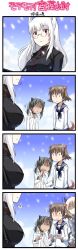 Rule 34 | 4girls, 4koma, ?, animal ears, black hair, blush, breast envy, breasts, brown hair, comic, dog ears, dog tail, drooling, eila ilmatar juutilainen, female pervert, francesca lucchini, head wings, heavy breathing, heidimarie w. schnaufer, highres, large breasts, long image, military, military uniform, miyafuji yoshika, multiple girls, pervert, red eyes, strike witches, tabigarasu, tail, tall image, twintails, uniform, white hair, wings, world witches series, you gonna get raped