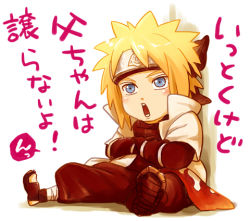 Rule 34 | 1boy, blonde hair, blue eyes, cape, chibi, forehead protector, headband, lowres, male focus, namikaze minato, naruto, naruto (series), open mouth, sitting, solo, terragin, translation request