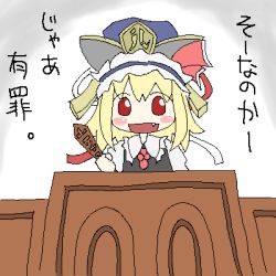 Rule 34 | 1girl, blonde hair, cosplay, fang, female focus, hat, is that so, lowres, oekaki, red eyes, rod of remorse, rumia, shiki eiki, shiki eiki (cosplay), short hair, sitting, solo, embodiment of scarlet devil, touhou, translation request, white background