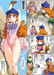 Rule 34 | 1girl, 3boys, alena (dq4), alternate costume, angel leotard, between breasts, breasts, clift, comic, dragon quest, dragon quest iv, face between breasts, head between breasts, imaichi, leotard, long hair, multiple boys, navel, translation request