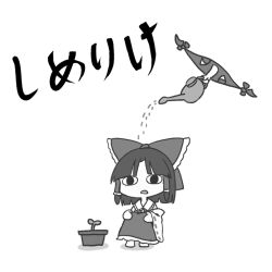 Rule 34 | &lt;o&gt; &lt;o&gt;, 2girls, bow, commentary request, deetamu, detached sleeves, flower pot, gap (touhou), greyscale, hair bow, hakurei reimu, holding, holding watering can, monochrome, multiple girls, open mouth, ribbon-trimmed sleeves, ribbon trim, short hair, simple background, sitting, skirt, touhou, translation request, watering, watering can, white background, yakumo yukari