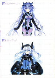 Rule 34 | 2girls, :d, absurdres, black heart (neptunia), blue-tinted eyewear, blue eyes, blush, bodysuit, braid, breasts, character name, clenched hand, closed mouth, covered navel, cowboy shot, flipped hair, gloves, grid background, hair between eyes, headgear, highres, impossible bodysuit, impossible clothes, legs apart, legs together, long hair, looking at viewer, medium breasts, multiple girls, neon trim, neptune (neptunia), neptune (series), next black, next purple, noire (neptunia), official art, open mouth, power symbol, power symbol-shaped pupils, purple hair, purple heart (neptunia), scan, scouter, simple background, skin tight, small breasts, smile, symbol-shaped pupils, thigh gap, thighhighs, tinted eyewear, tsunako, turtleneck, twin braids, two side up, vambraces, very long hair, wavy hair, white hair
