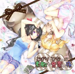 Rule 34 | 2girls, :d, ^ ^, album cover, alternate costume, amahane tobari, arm up, barefoot, beads, black hair, blue ribbon, blue shirt, blue shorts, blush, book, book stack, bow, breasts, brown bow, brown ribbon, camisole, casual, cleavage, closed eyes, closed mouth, clover, collarbone, cover, digital media player, dress, earbuds, earphones, flower, four-leaf clover, from above, fushigi na tsuki no yoru no tobari, green ribbon, hair ribbon, hand mirror, highres, holding, long hair, looking at another, lying, medium breasts, mirror, multiple girls, narukaze hina, non-web source, official art, on back, on side, open mouth, pink dress, pink flower, pink rose, ponytail, purple eyes, red flower, red ribbon, red rose, ribbon, rose, shirt, shorts, sleeveless, sleeveless shirt, smile, striped ribbon, stuffed animal, stuffed toy, takana (srplus), teddy bear, twintails, very long hair