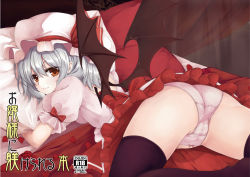 Rule 34 | 1girl, ass, bat wings, bed, black thighhighs, blue hair, bow, bow panties, canopy bed, clothes lift, flower, hat, hat ribbon, looking at viewer, lying, mob cap, on bed, on stomach, panties, petals, pillow, pink panties, puffy sleeves, red eyes, red flower, red rose, remilia scarlet, ribbon, rose, shirt, short sleeves, skirt, skirt lift, smile, solo, thighhighs, touhou, underwear, utakata (kochou no yume), wings