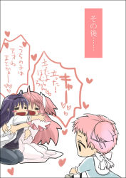 Rule 34 | 10s, 3girls, = =, akemi homura, blush stickers, child, comic, family, heart, hug, if they mated, kaname madoka, mahou shoujo madoka magica, mahou shoujo madoka magica (anime), mother and daughter, multiple girls, mura (kiyohime), smile, spoilers, translation request, two side up, ultimate madoka, yuri