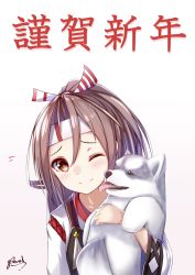 Rule 34 | 1girl, absurdres, animal, artist name, bee doushi, blush, brown eyes, brown hair, dog, gradient background, hachimaki, headband, high ponytail, highres, japanese clothes, kantai collection, kimono, long hair, long sleeves, one eye closed, signature, smile, solo, translated, white kimono, wide sleeves, zuihou (kancolle)