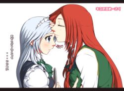 Rule 34 | 2girls, alternate hair length, alternate hairstyle, blue eyes, blush, closed eyes, kissing forehead, from side, hong meiling, imminent kiss, izayoi sakuya, kiss, kissing forehead, letterboxed, long hair, multiple girls, neko majin, no headwear, no headwear, red hair, tablet, touhou, translation request, white hair