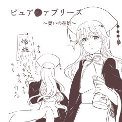 Rule 34 | 1girl, 1tori, black dress, bottle, chinese clothes, dress, febreze, fox tail, hat, junko (touhou), long hair, long sleeves, monochrome, pun, sash, solo, spray bottle, tabard, tail, touhou, translation request, wide sleeves