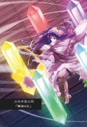 Rule 34 | 1girl, ankle boots, bloomers, bookshelf, boots, coat, crescent, crystal, dress, flying, gem, hair ribbon, hat, highres, library, long hair, long sleeves, magic, mob cap, namauni, open clothes, open coat, patchouli knowledge, purple eyes, purple hair, ribbon, solo, striped clothes, striped dress, touhou, tress ribbon, underwear, very long hair, wide sleeves