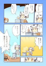 Rule 34 | 10s, 2girls, bad id, bad pixiv id, brown eyes, brown hair, cooking, eurasian eagle owl (kemono friends), fur collar, grey hair, head wings, highres, kemono friends, long sleeves, multicolored hair, multiple girls, no nose, northern white-faced owl (kemono friends), open mouth, pot, pozesuke, short hair, translation request, white hair, wings