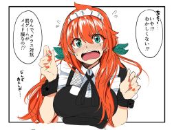 Rule 34 | &gt;:o, 1girl, :o, amano tora, apron, blush, breasts, fingernails, flying sweatdrops, frilled apron, frills, full-face blush, green eyes, hair between eyes, highres, kazenoko, large breasts, long hair, looking at viewer, nail polish, open mouth, orange hair, sketch, solo, speech bubble, sweat, teeth, upper body, v-shaped eyebrows, white background