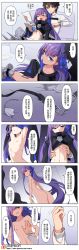 Rule 34 | +++, 1boy, 1girl, absurdres, artist name, bad id, bad pixiv id, blue eyes, blue ribbon, book, grabbing another&#039;s breast, breasts, chinese commentary, chinese text, comic, commentary request, fate (series), fujimaru ritsuka (male), grabbing, guided breast grab, guiding hand, hair ribbon, hetero, highres, long hair, meltryllis (fate), nipples, nude, patreon username, purple hair, ribbon, sitting, sitting on lap, sitting on person, small breasts, translation request, undressing, very long hair, waero, watch, wristwatch