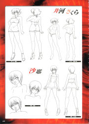 Rule 34 | 00s, 2girls, :d, :o, angry, ass, back, barefoot, bob cut, border, breasts, butt crack, casual, character sheet, concept art, covered erect nipples, dress, embarrassed, face, feet, flat chest, frills, from behind, halterneck, hand on own hip, high heel sandals, high heels, highres, igawa sakura, kagami hirotaka, kneepits, large breasts, legs, lineart, looking at viewer, monochrome, multiple girls, multiple views, nipples, nude, nuye, official art, open mouth, panties, panties only, pointy ears, sandals, saya (taimanin asagi), shoes, short dress, short hair, sideboob, smile, soles, spiked hair, standing, sundress, taimanin (series), taimanin asagi, taimanin asagi 2, thong, tiptoes, topless, turnaround, underwear, underwear only