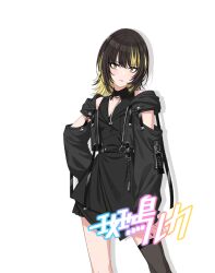 Rule 34 | 1girl, asymmetrical legwear, bare shoulders, black dress, black hair, black hoodie, black thighhighs, blonde hair, breasts, chain, claw ring, closed mouth, collarbone, detached collar, dot nose, dress, eyelashes, eyeliner, hair between eyes, hood, hoodie, idolmaster, idolmaster shiny colors, ikaruga luca, looking at viewer, makeup, medium hair, multicolored hair, off shoulder, official art, oversized clothes, punk, shirt, single thighhigh, small breasts, solo, streaked hair, thighhighs, transparent background, two-tone hair, yellow eyes, zipper