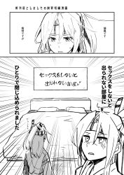 Rule 34 | 1girl, absurdres, bed, comic, greyscale, hachimaki, headband, high ponytail, highres, hinata hibari, japanese clothes, kantai collection, long hair, monochrome, ponytail, sign, solo, translation request, zuihou (kancolle)
