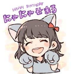 Rule 34 | 1girl, :d, ^ ^, animal ears, animal hands, blush stickers, bow, brown hair, cat ears, character name, chibi, closed eyes, commentary request, gloves, grey shirt, hair bow, happy birthday, long hair, nishino nanase, nogizaka46, open mouth, paw gloves, real life, red bow, shirt, smile, solo, sparkle, taneda yuuta, upper body