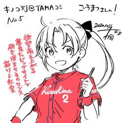 Rule 34 | 1girl, akigumo (kancolle), alternate costume, baseball jersey, commentary request, hair ribbon, hiroshima touyou carp, jersey, kantai collection, kirisawa juuzou, long hair, looking at viewer, nippon professional baseball, pen, ponytail, red wristband, ribbon, solo, spot color, translation request, upper body