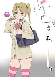 Rule 34 | 1girl, ?, ^^^, blazer, blonde hair, bottomless, gradient background, jacket, no panties, nora higuma, public indecency, pussy, school uniform, solo focus, striped clothes, striped thighhighs, thighhighs, twintails, uncensored